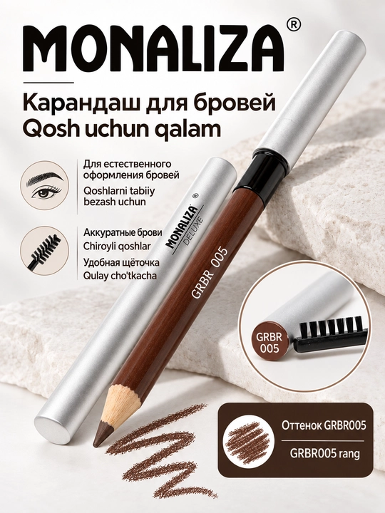 MONALIZA Deluxe cho‘tkali qosh qalam, 2 xil rangda - 