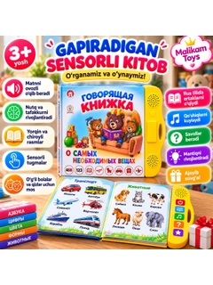 Konfetrang