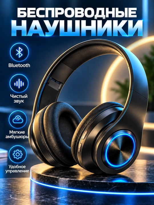 P9 simsiz Bluetooth quloqchini – Mikrofonli, buklanadigan Over-Ear naushnik