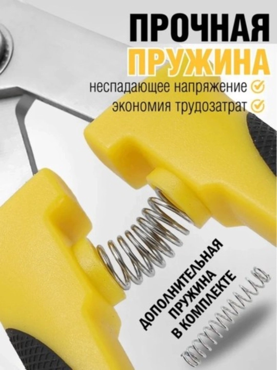 Прочные ножницы для резки металла и жести, 250 мм