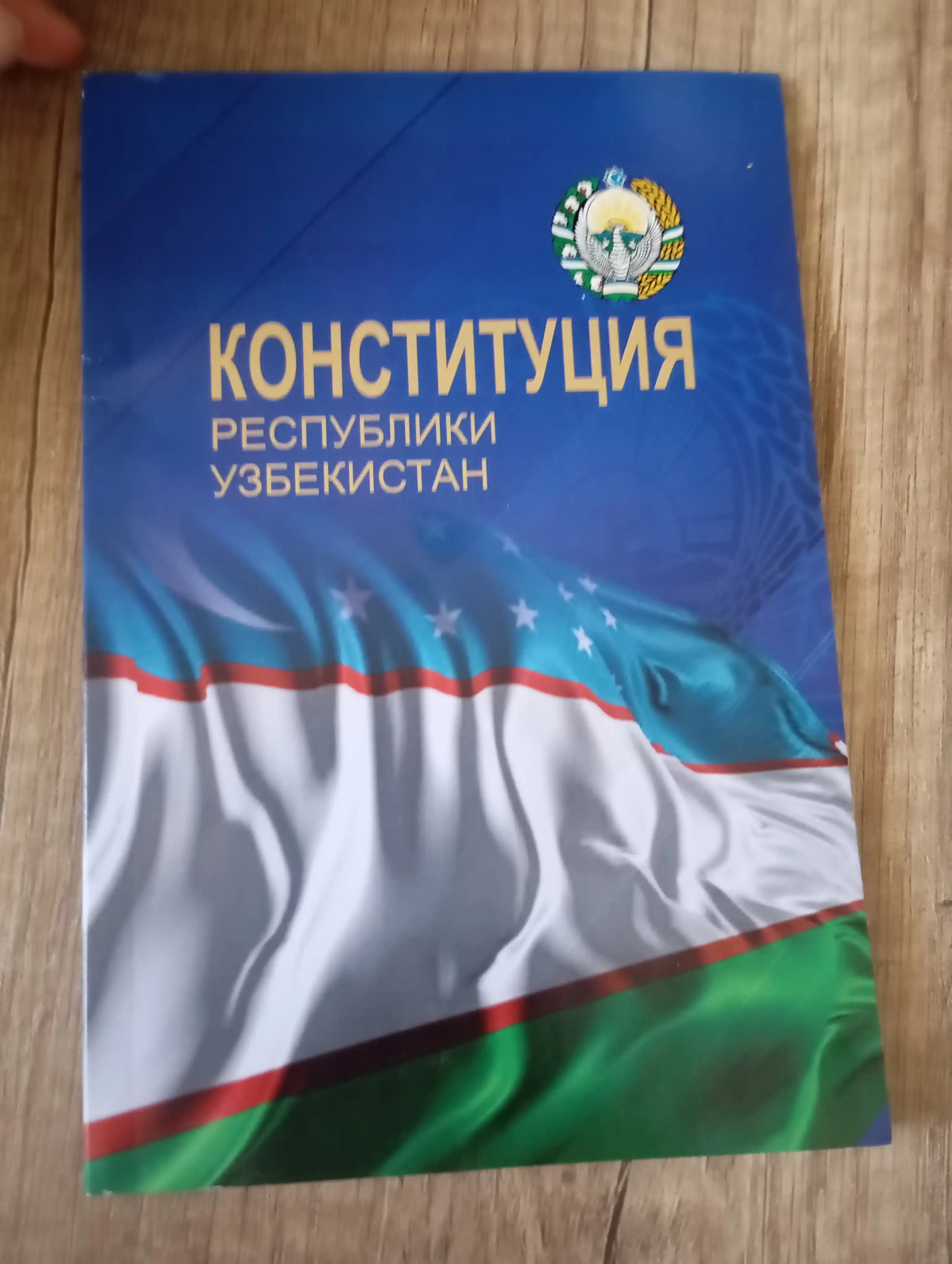 O'zbekiston Respublikasi Konstitutsiyasi - Yangi taxrirda