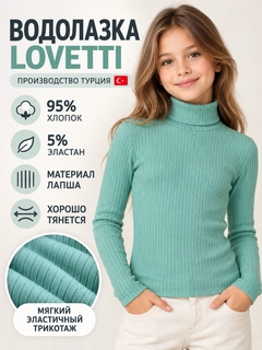 Бирюзовый