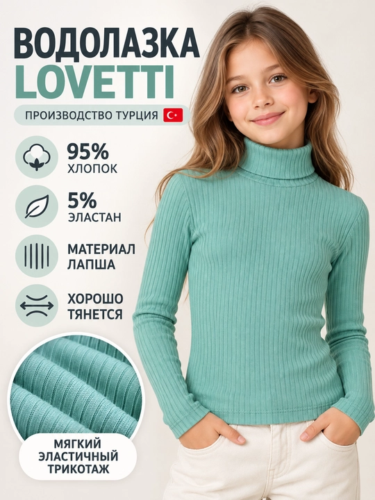 Qizlar uchun LOVETTI vodolazka, Turkiya - 