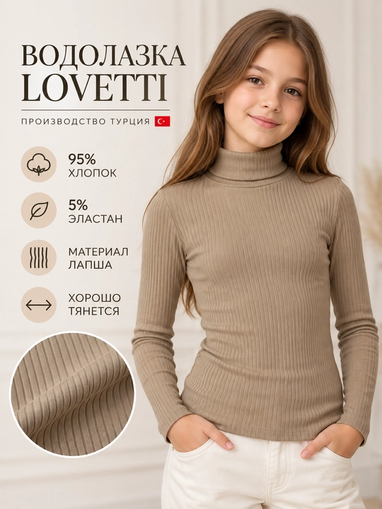 Qizlar uchun LOVETTI vodolazka, Turkiya - 