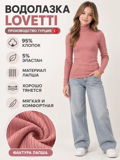 Пастельно-коралловый
