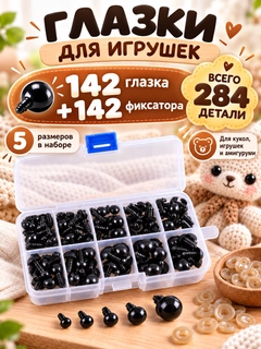 Черный