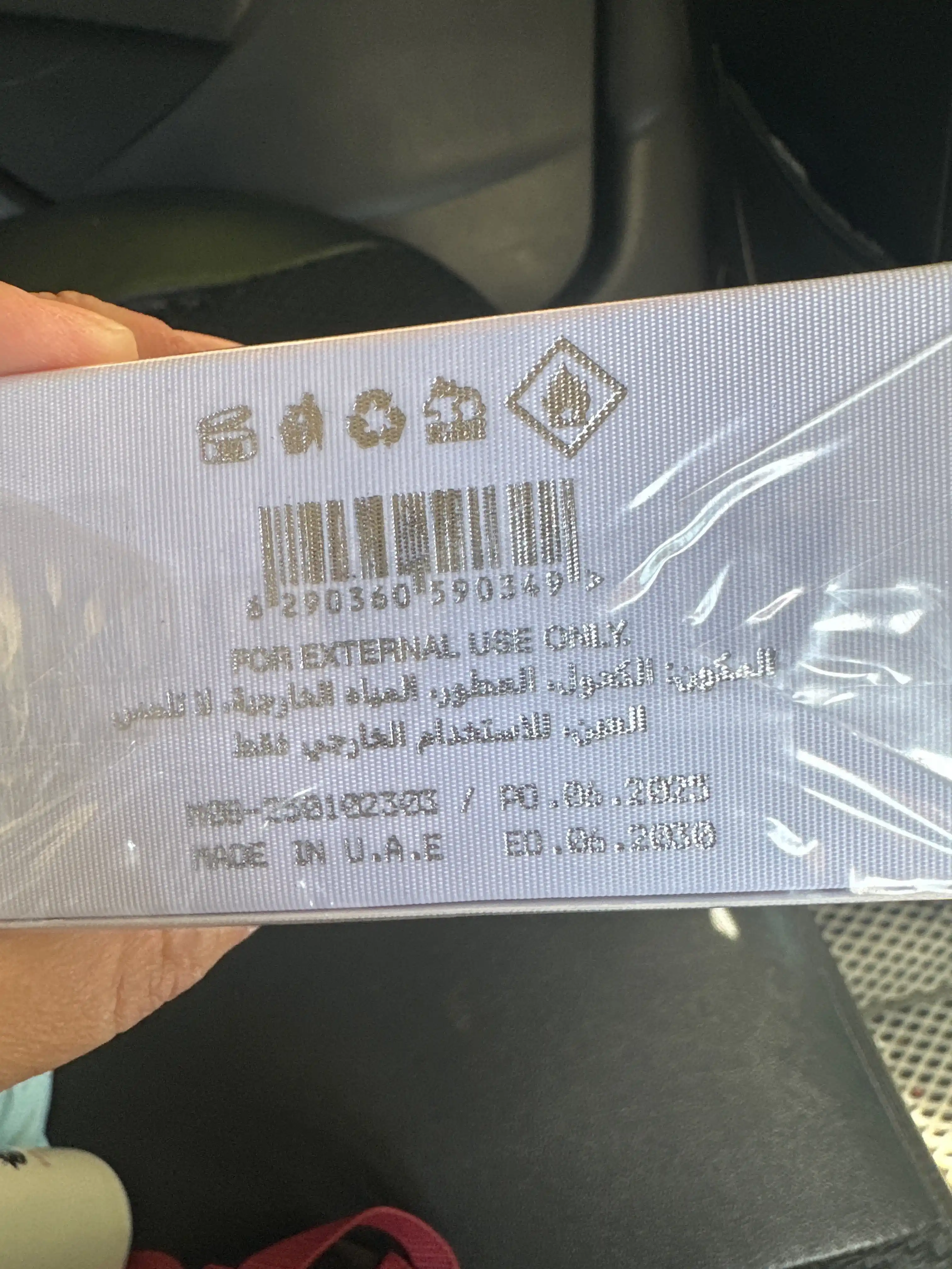 Lattafa Now Rave parfyum, 100 ml