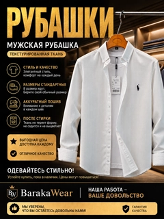 Белый