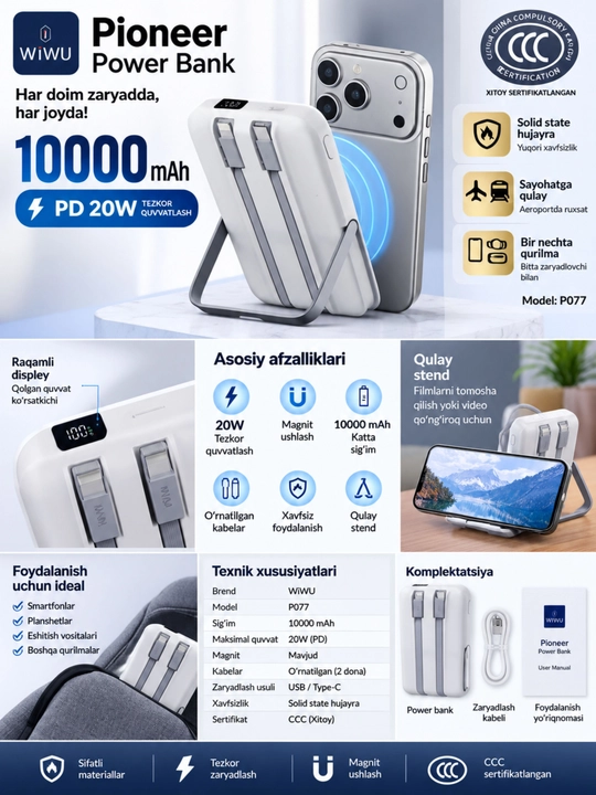 WIWU Power Bank — tez zaryadlovchi tashqi akkumulyator, CCC sertifikatli