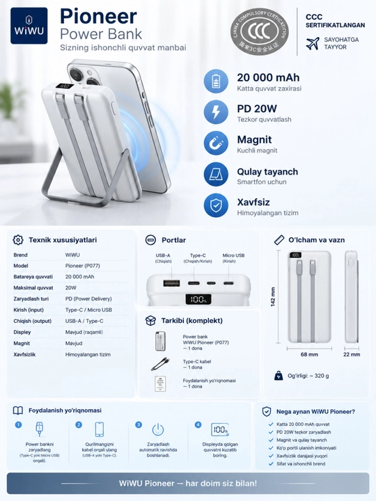 WIWU Power Bank — tez zaryadlovchi tashqi akkumulyator, CCC sertifikatli