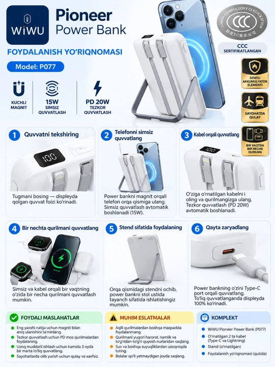 WIWU Power Bank — tez zaryadlovchi tashqi akkumulyator, CCC sertifikatli