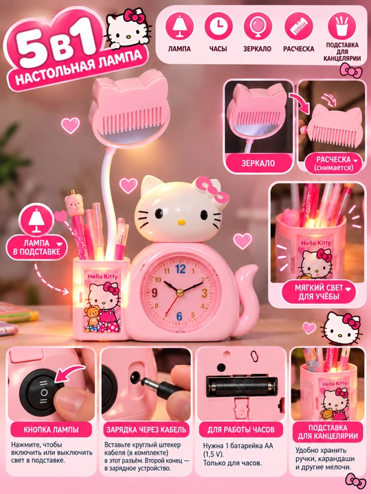 Bolalar uchun LED tungi chiroq, Hello Kitty va Stitch dekorativ tungi chiroq - 
