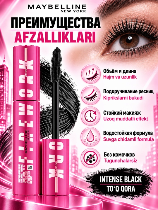 Maybelline Lash Sensational Firework hajm va uzunlik uchun suvga chidamli tush, 10 ml