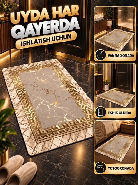Коврик для ванной водопоглощающий 160×80 см, мраморный дизайн