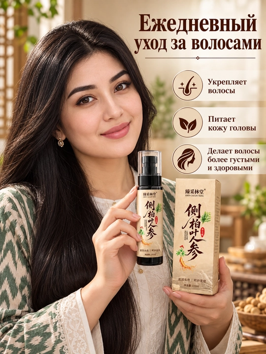 Soch serumi, 100 ml, bosh terisi va sochlar uchun namlantiruvchi parvarish