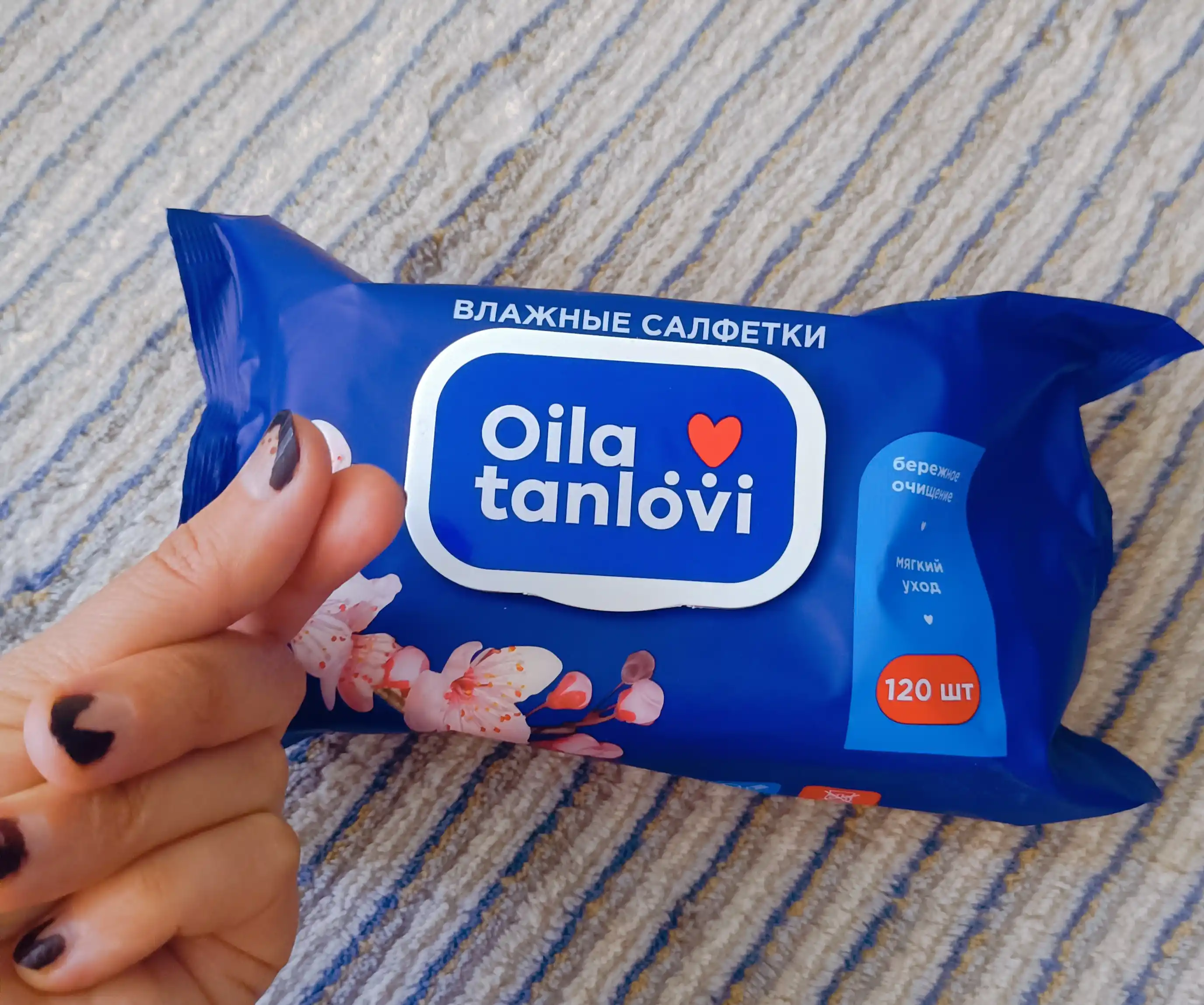 Влажные салфетки Oila tanlovi, Delight, 120 шт