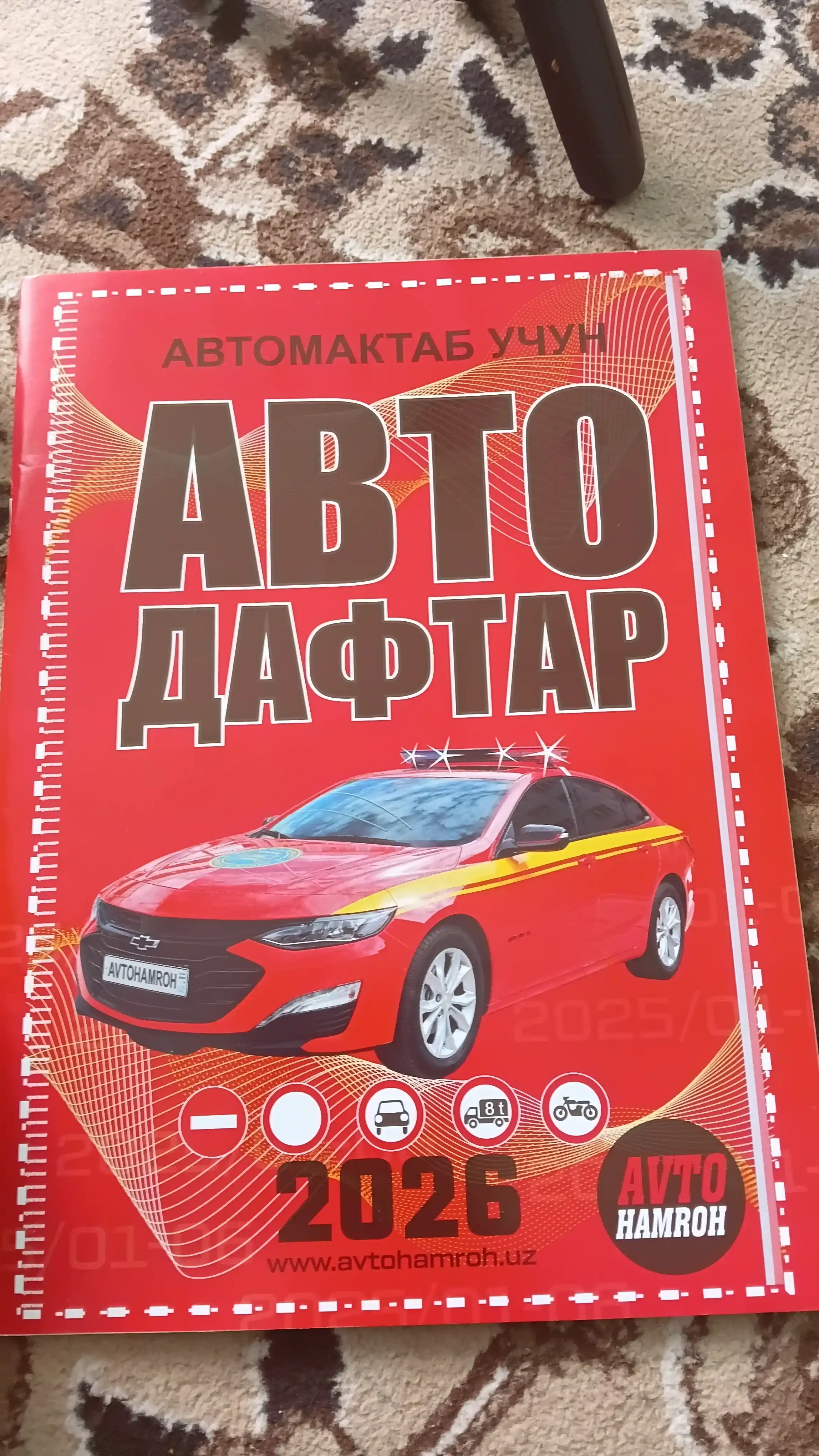 Йўл ҳаракати қоидаларига суратли шарҳлар 2026, авто дафтар, 1000 масала - китоблар танлови
