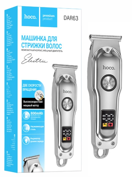 Hoco DAR63 professional soch va soqol olish mashinkasi, akkumulyatorli trimmer