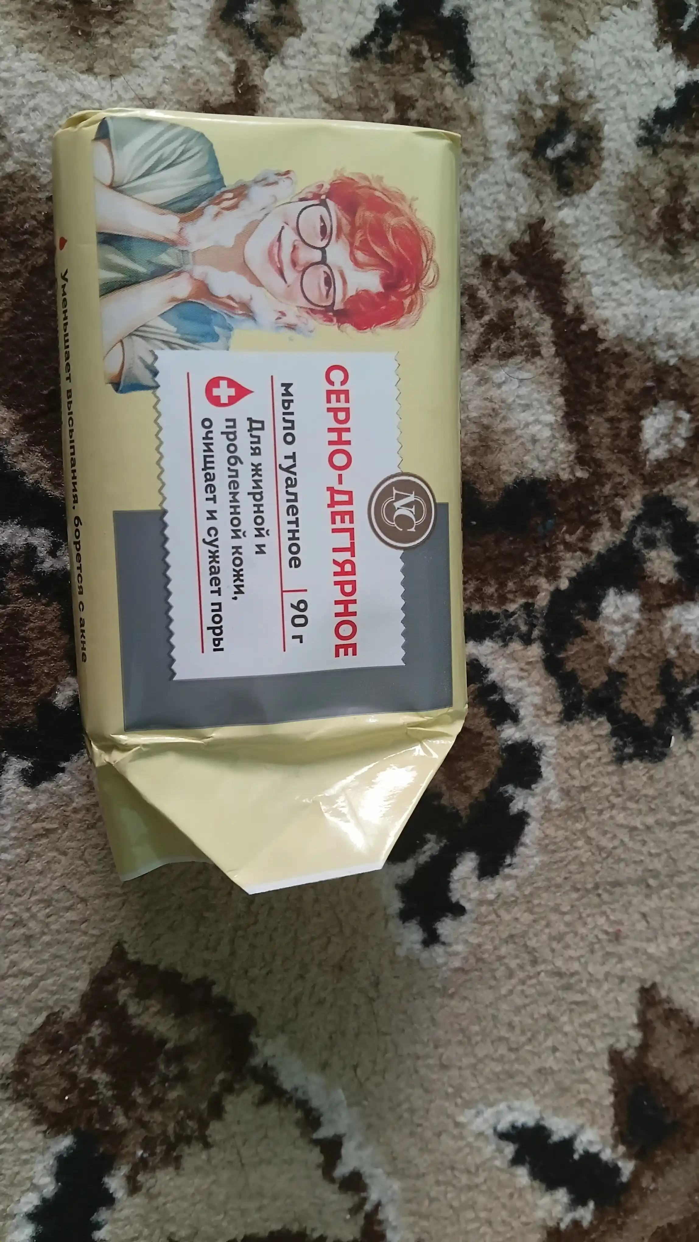 Sovun serno-degtyar Nevskaya Kosmetika, 90 g