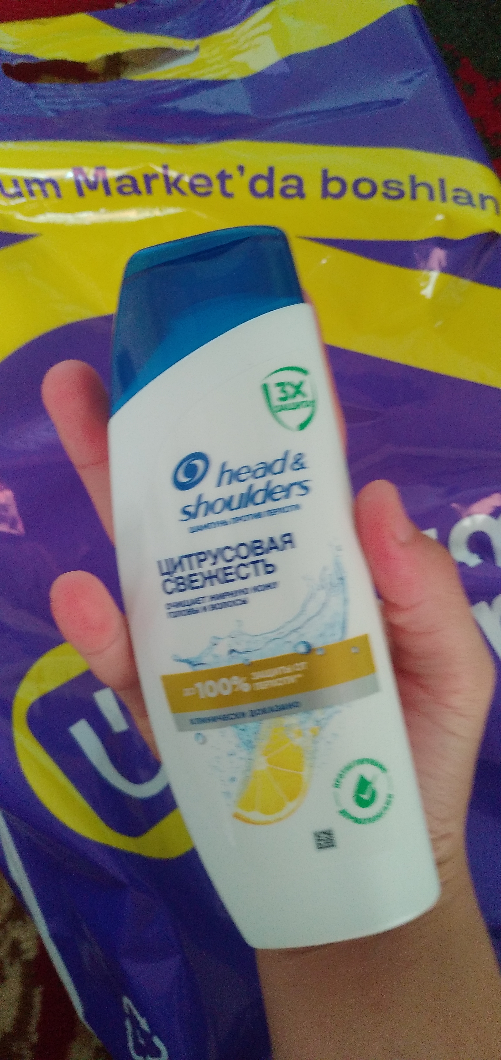 Head & Shoulders Шампунь Цитрусовая свежесть 200 мл