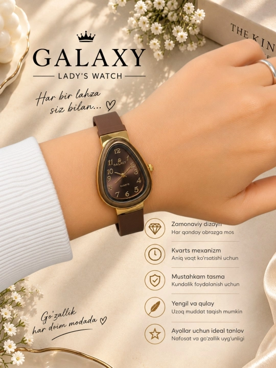 Женские наручные часы Galaxy