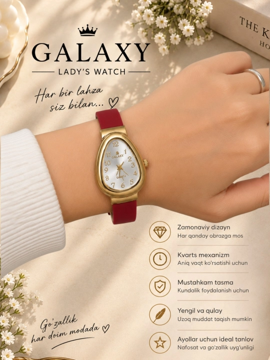 Женские наручные часы Galaxy
