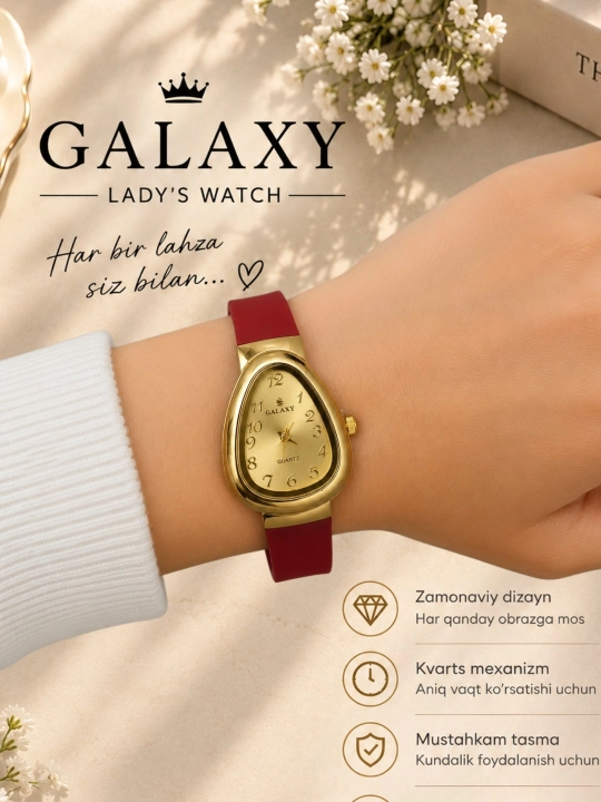 Женские наручные часы Galaxy