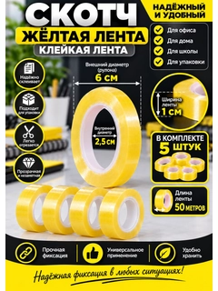 Желтый