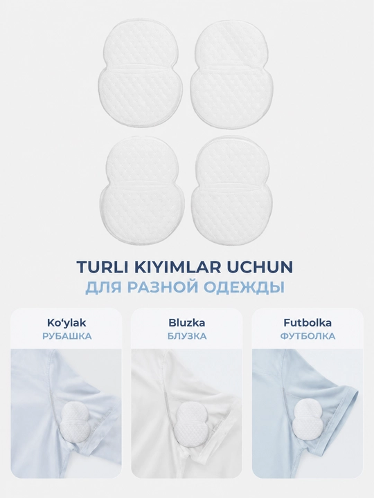 Qo‘ltiqlar, yoqalar uchun qistirma hamda kiyimdagi ter va dog‘lardan himoya vositalari