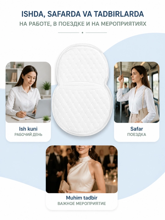 Qo‘ltiqlar, yoqalar uchun qistirma hamda kiyimdagi ter va dog‘lardan himoya vositalari