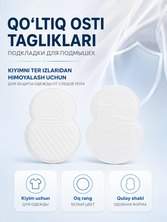 Qo‘ltiqlar, yoqalar uchun qistirma hamda kiyimdagi ter va dog‘lardan himoya vositalari