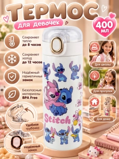 Молочный