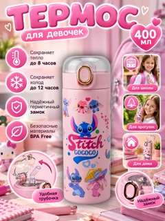 Конфетный