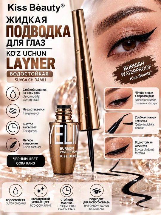 Kiss Beauty Super Black ko‘z qalami, 2 ta variant, qora - 