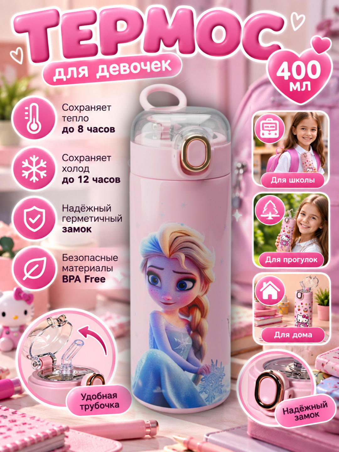 Розовый
