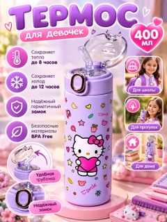 Фиолетовый