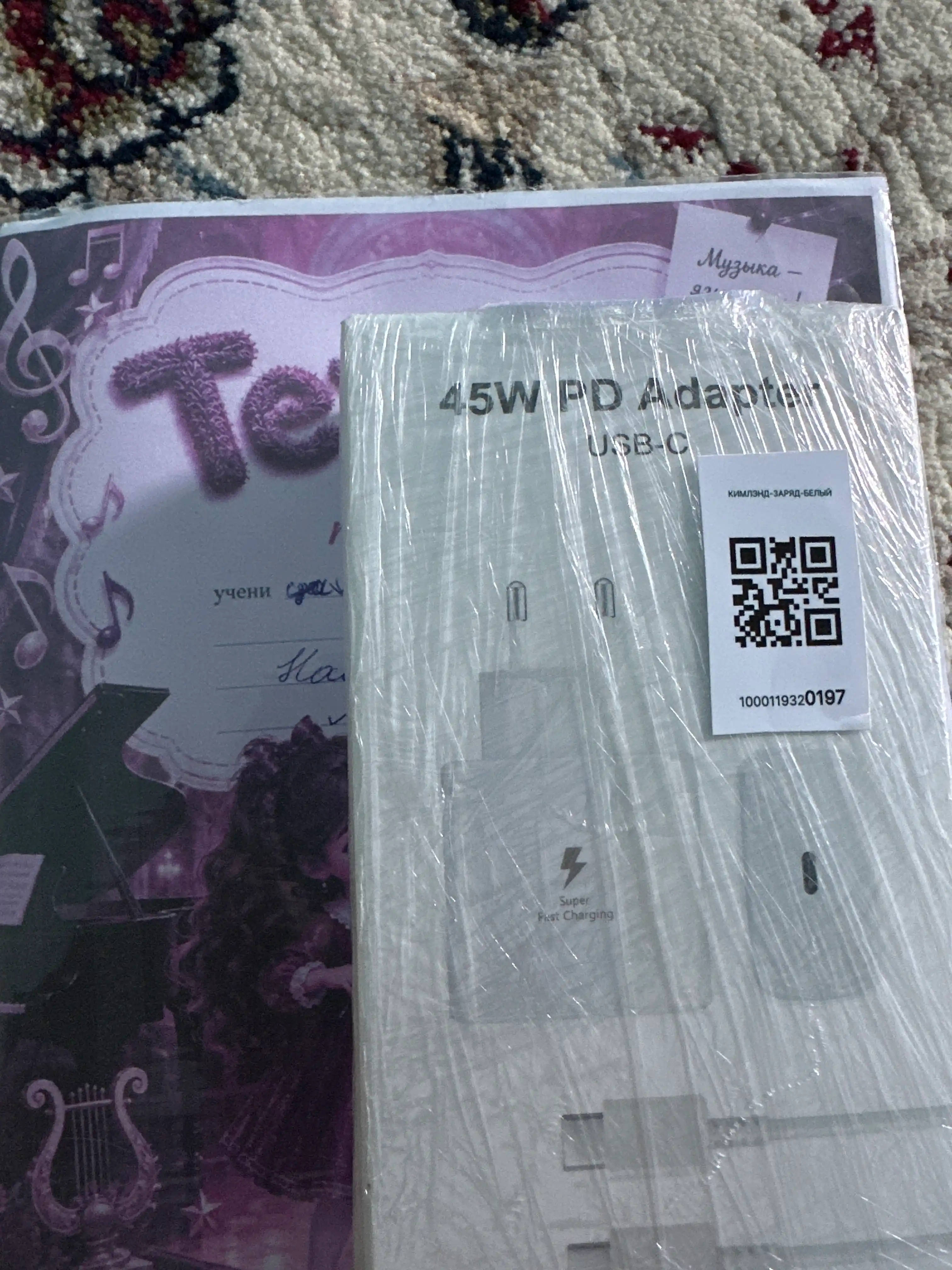 45W PD quvvatlagich + Type-C kabeli, tez quvvat oladi