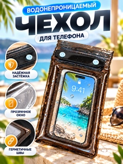 Коричневый