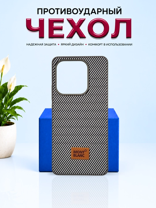Чехлы для смартфона Honor 400 Lite
