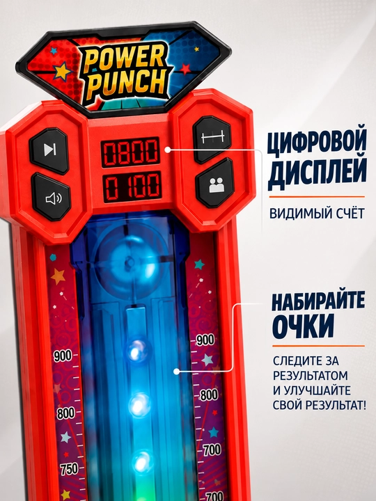Power Punch elektron kuch o'lchagichi — yumshoq qoplamali, hisoblagichli o'yin-trenajyori