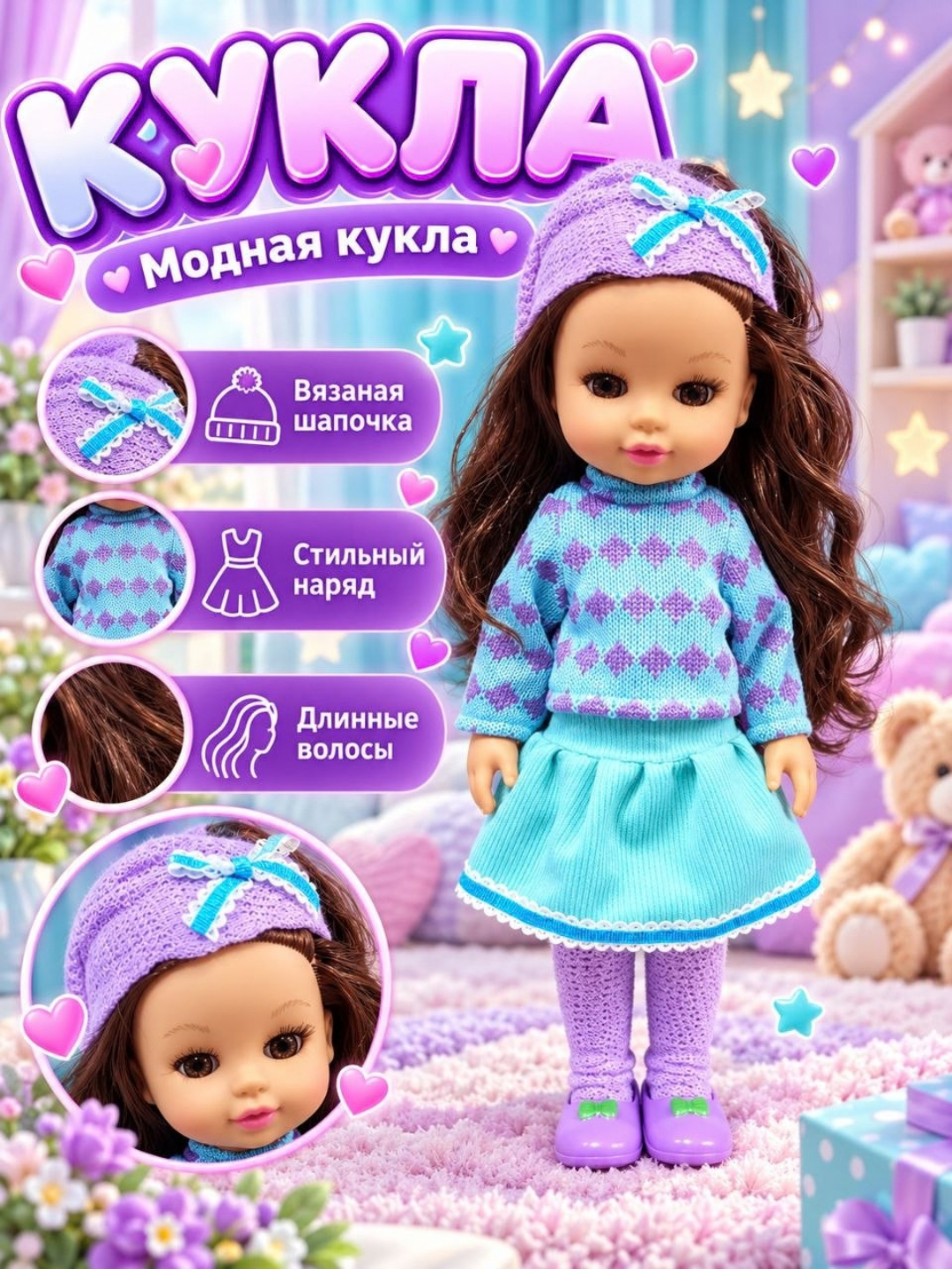 Аметистовый