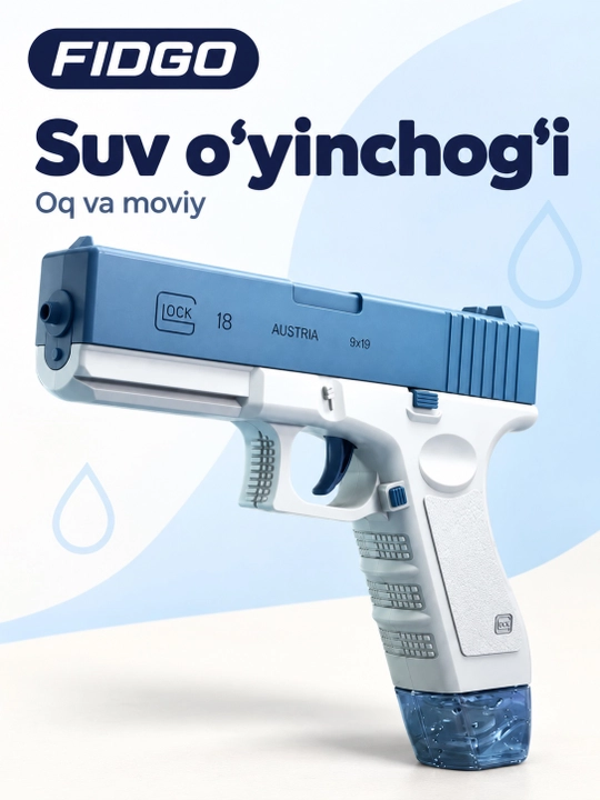 Электрический водяной пистолет FIDGO с аккумулятором - 