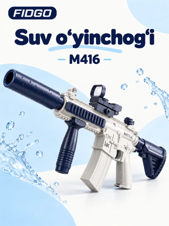 Электрический водяной пистолет FIDGO с аккумулятором - 