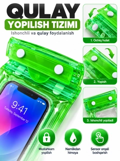 Зеленый