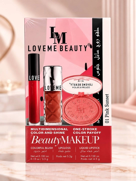 Набор для макияжа LoveMe Beauty 3в1: жидкая помада, блеск для губ, румяна, подарочный сет