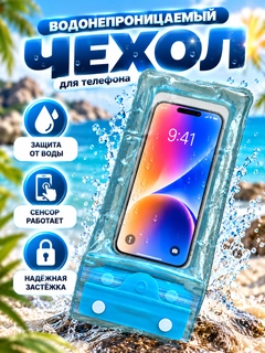 Голубой