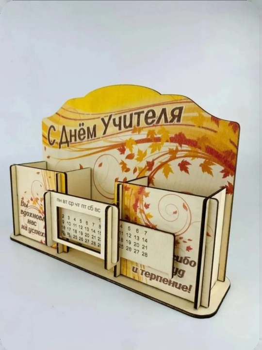 Ustozlar uchun sovg'a, kanselariya uchun organayzer, yog'ochli