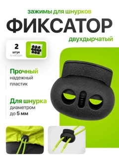 Черный