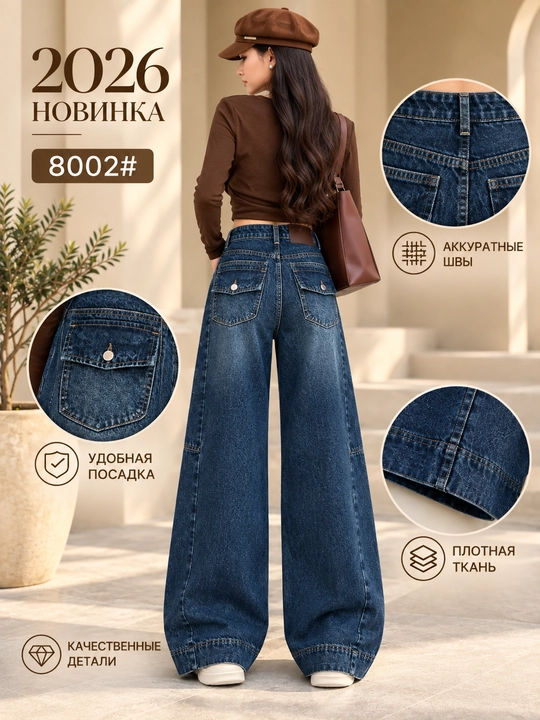 Ayollar keng keng jinsi shimlari, baland bichimli, keng pochali, 2026-yil