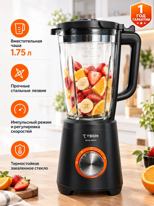 7Tech Nova Series statsionar blenderi (1.75 l) - 
